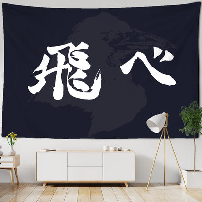 Haikyuu Anime Tapestry